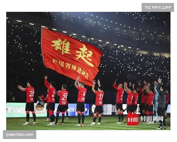 亚冠赛场花絮:成都蓉城球迷激情呐喊点燃主场热烈氛围