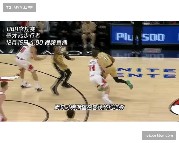 步行者主场惨败奇才 球队防守漏洞百出